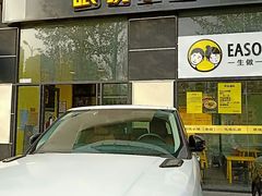 门面-望京小腰(北京总店)