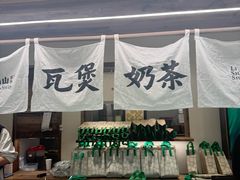 -李山山茶事(景枫店)