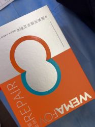 -四川米兰柏羽医学美容医院