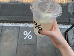 -% Arabica(京都东山店)