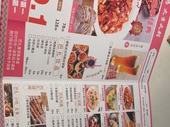 -巴扎屋新疆菜大盘鸡(汇嘉时代店)