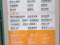 -天津市西青医院