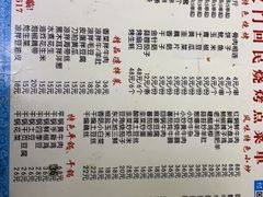 -起义门回民烧烤(桃园路店)