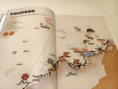 -吉林省林业宾馆-餐厅