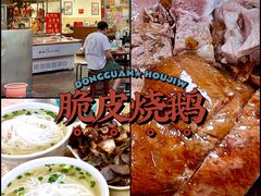 -香辉食馆(新兴路店)