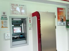 -中国工商银行(深圳宝湖支行)