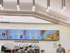 -夻茶HUATEA(水晶郦城店)