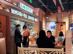 -谷丽麦馕新疆菜·清真(步步高梅溪新天地店)