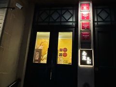 -南麓·浙里(外滩店)