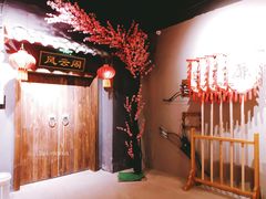 -MAX伯爵沉浸式超级游戏体验馆·实景桌游·剧本杀(小时代店)