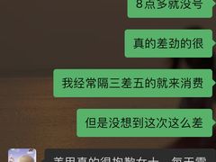 -海底捞火锅(龙岗星河COCO Park店)
