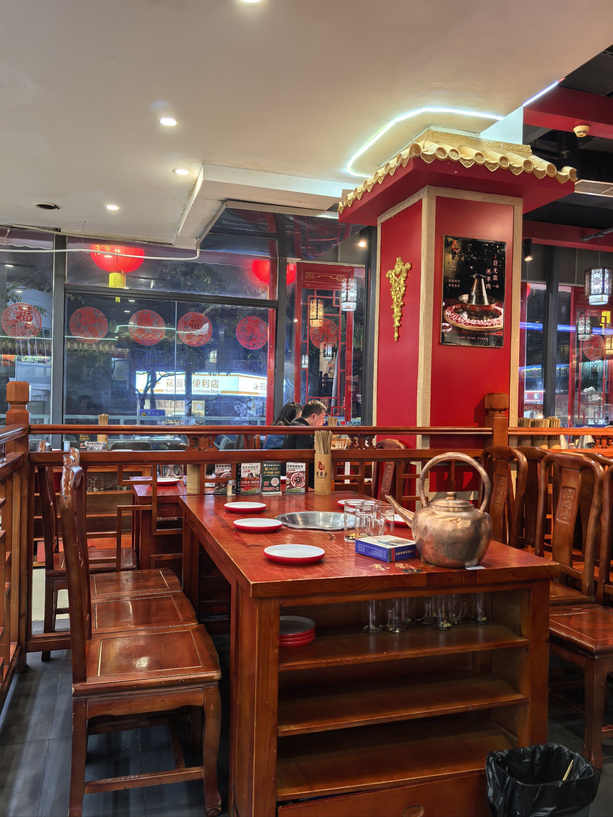 好吃好吃,吃光光,羊肉好吃,糖蒜贼拉好吃