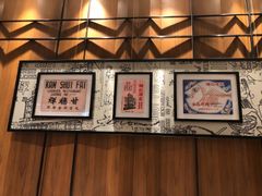 -镛记酒家