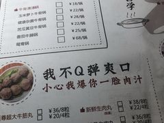 -海银海记潮汕牛肉火锅(新港中路海珠店)