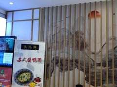 -朱鸿兴面馆(镇湖店)