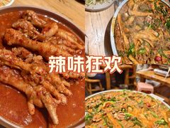 -京玉菲饭店(李村店)