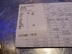 -炉鱼(爱琴海购物公园店)
