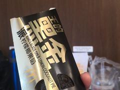 王的黑金-麦当劳(济泺路店)