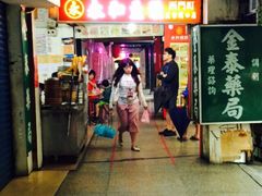 永和豆浆(西门町)-永和豆漿(西門町店)