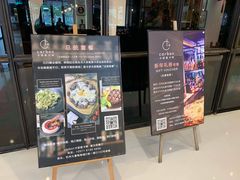 门面-Carbon莫卡哆·意大利复古集市餐厅(杭州大厦店)