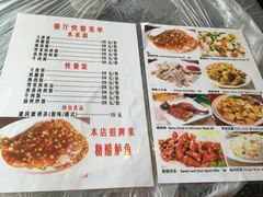 菜单-绿野餐厅(上海动物园店)