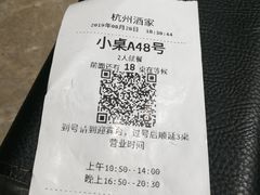 -杭州西湖湖滨黄龙祈悦酒店