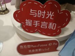 -Yestar艺星医疗美容医院