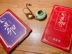 -顺承小院儿