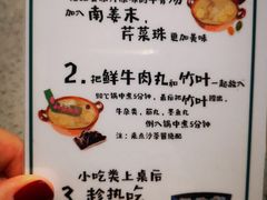-非遗•老字号•阿彬牛肉火锅(广济桥店)