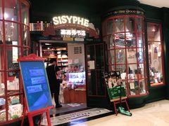 -深圳来福士广场