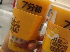 -7分甜(雨花客厅店)