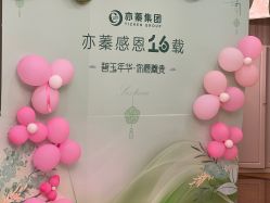 -Cocodemer女性健康·产后恢复(天一广场店)