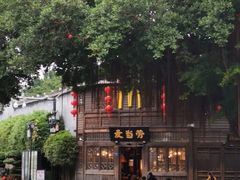 -麦当劳(南后街店)
