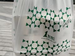 -1点点(望京SOHO店)