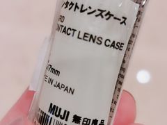 -MUJI无印良品(万象城店)
