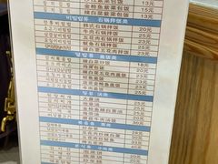-文成焕·家族韩式餐厅