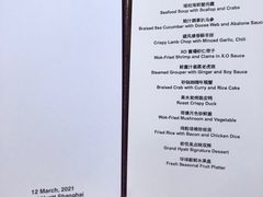 -君悦大酒店行政酒廊