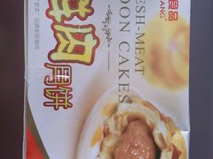 -泰康食品有限公司食品厂