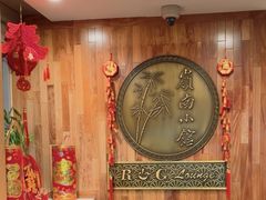 -岭南小馆