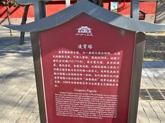 -天宁寺