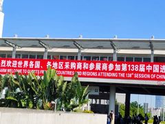 -锦江之星(广州海珠江泰路地铁站店)