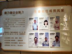 -臻康乃馨月子中心(集美店)