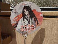 -海底捞火锅(杭州富阳富春新天地店)