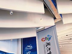 -湘江欢乐城欢乐雪域