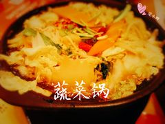 -洪兴砂锅(烟台山店)