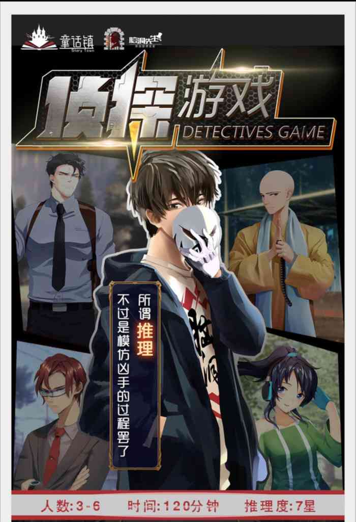 童话镇剧情密室(天河路店)-"太满意了~满分点评送给你老板~[呲牙] .