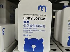 -麦德龙(郑东店)