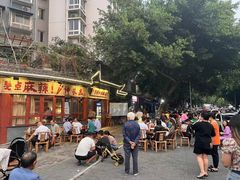 -李开心火锅馆(回兴店)