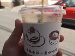 -春风十里咖啡馆