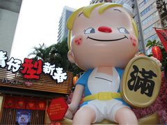 -花园街